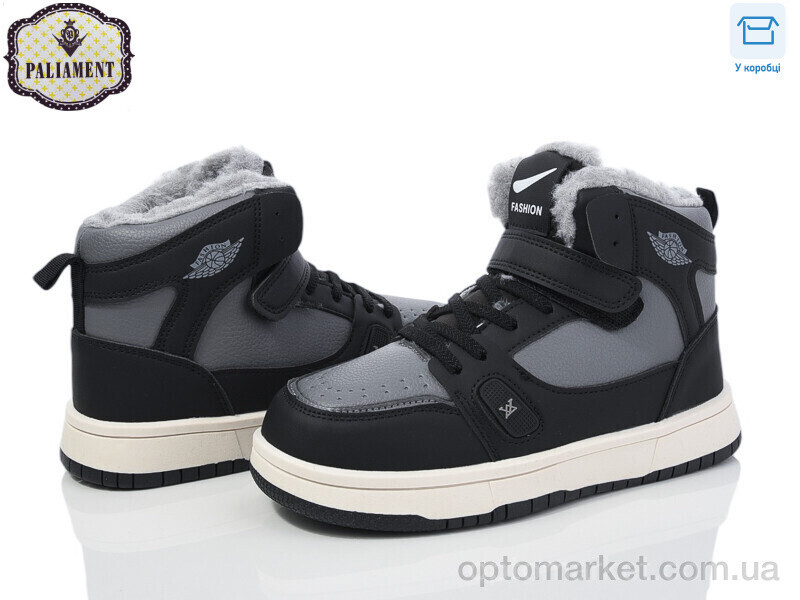 Купить Кросівки унісекс C035-2 Paliament сірий, фото 3