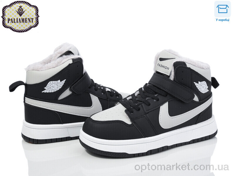 Купить Кросівки унісекс C038-10 Paliament чорний, фото 2