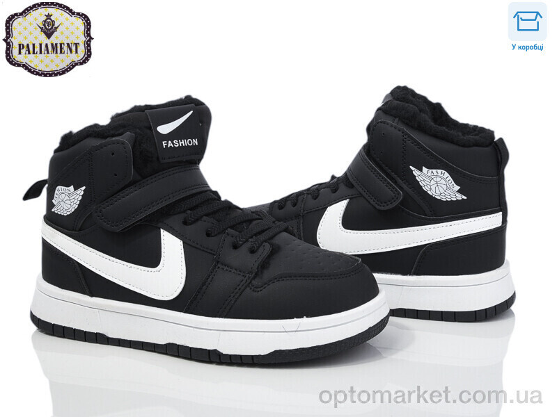 Купить Кросівки дитячі C038-16 Paliament чорний, фото 2