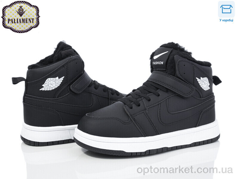 Купить Кросівки дитячі C038-20 Paliament чорний, фото 2