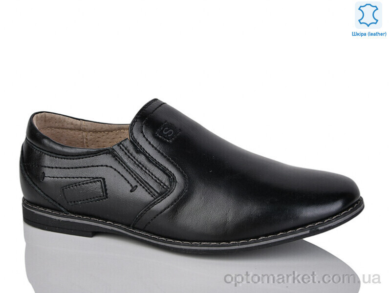 Купить Туфлі дитячі C1065-2 KANGFU чорний, фото 2