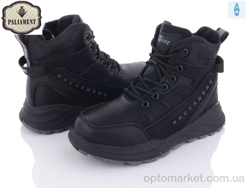 Купить Черевики дитячі C1077-2 Paliament чорний, фото 3