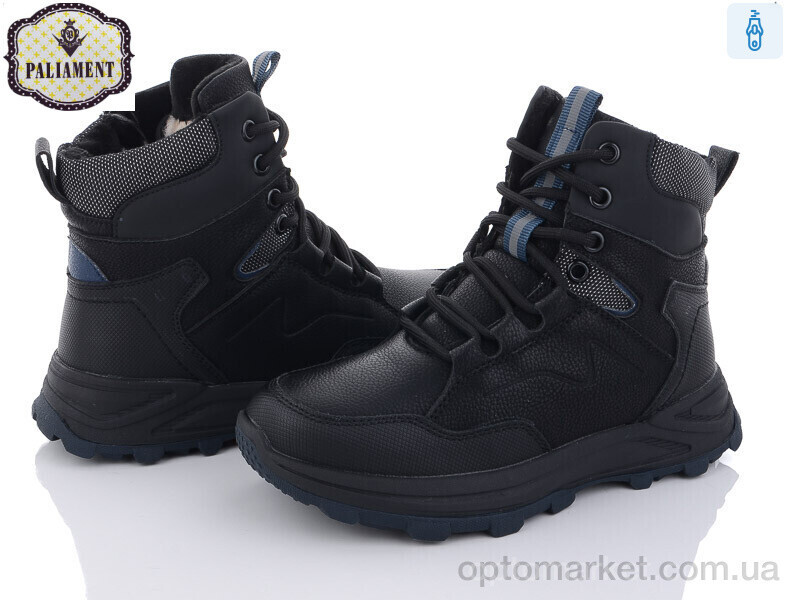 Купить Черевики дитячі C1102-7 Paliament чорний, фото 2