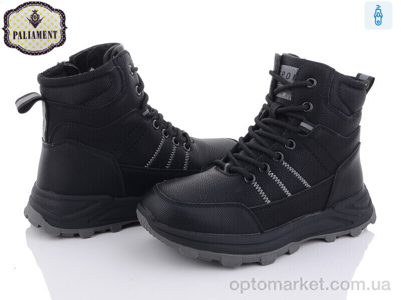 Купить Черевики дитячі C1103-2 Paliament чорний, фото 2
