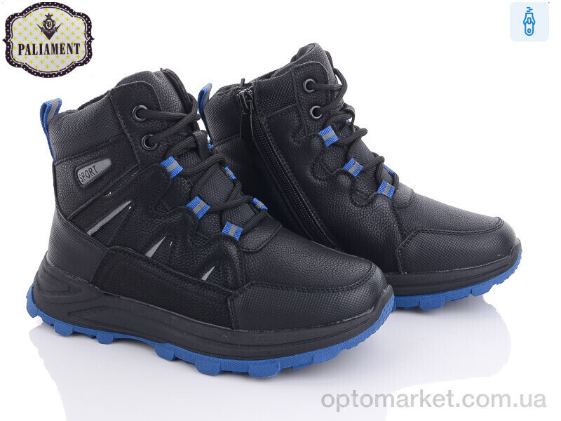 Купить Черевики дитячі C1105-1 Paliament чорний, фото 4