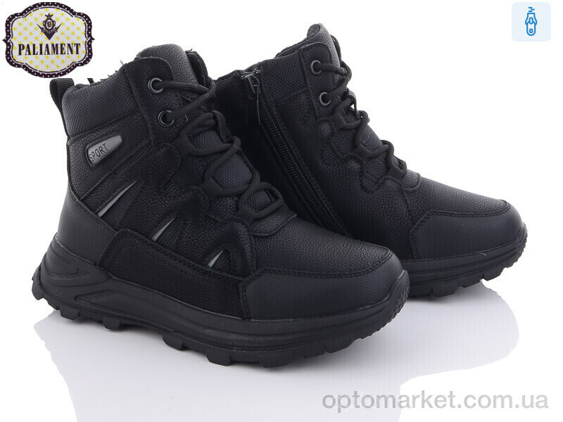 Купить Черевики дитячі C1105 Paliament чорний, фото 4