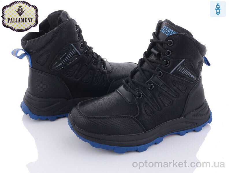 Купить Черевики дитячі C1107-1 Paliament чорний, фото 3