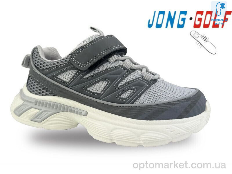 Купить Кросівки дитячі C11504-2 JongGolf сірий, фото 2