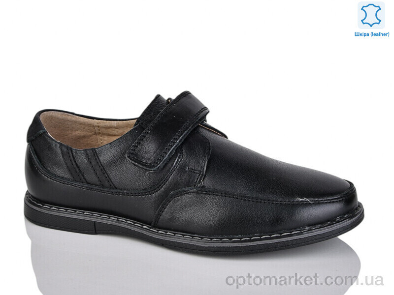 Купить Туфлі дитячі C1216-2 KANGFU чорний, фото 2