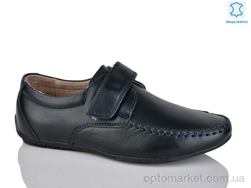 Купить Мокасини дитячі C1236-5 KANGFU синій, фото 2