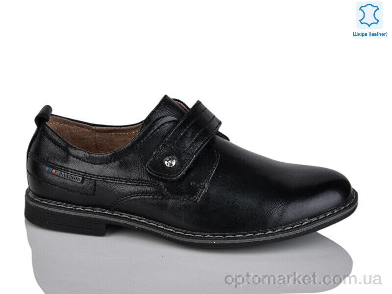 Купить Туфлі дитячі C1256 KANGFU чорний, фото 2