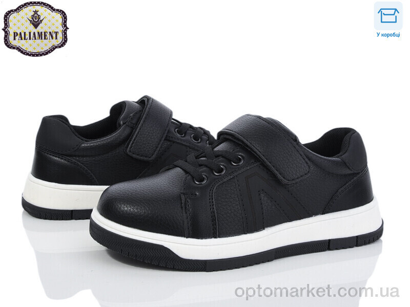 Купить Кросівки дитячі C1257-1 Paliament чорний, фото 2