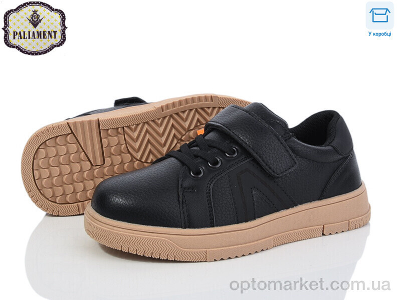 Купить Кросівки дитячі C1257-5 Paliament чорний, фото 2