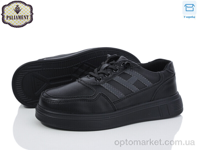 Купить Кросівки дитячі C1317-1 Paliament чорний, фото 2