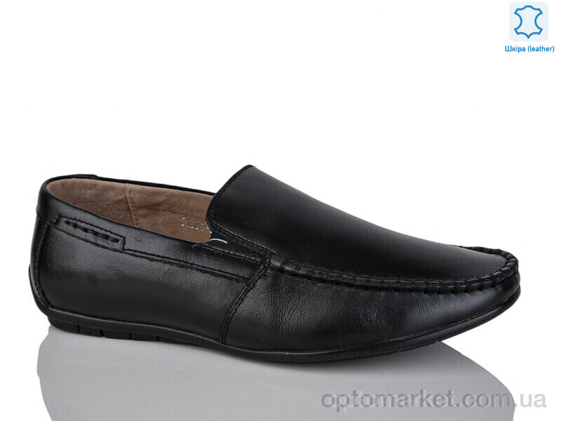 Купить Туфлі дитячі C1601 KANGFU чорний, фото 2