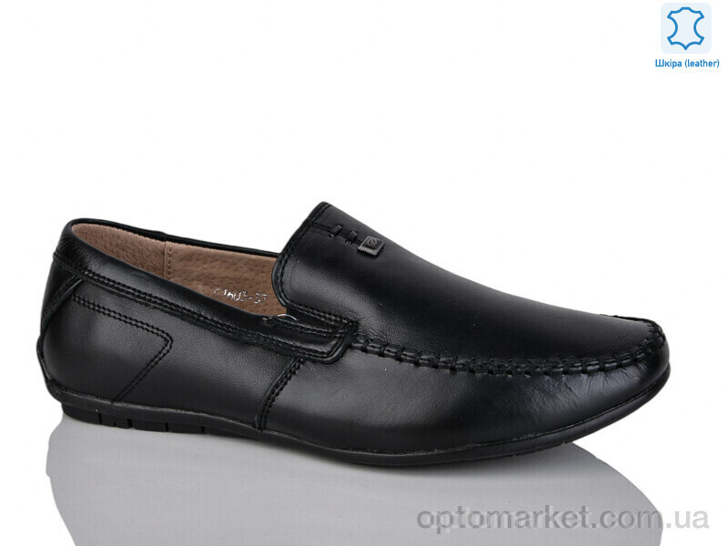 Купить Туфлі дитячі C1603 KANGFU чорний, фото 2