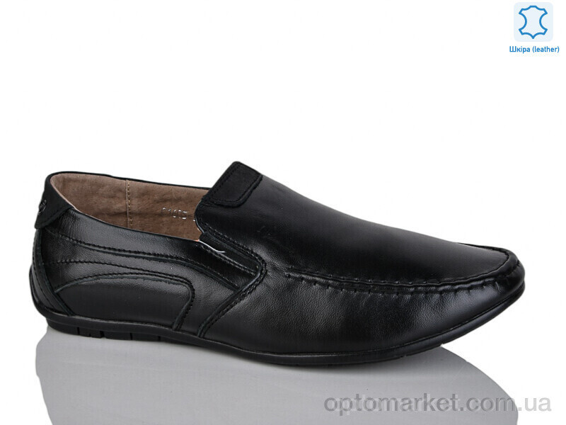 Купить Туфлі дитячі C1605-2 KANGFU чорний, фото 2