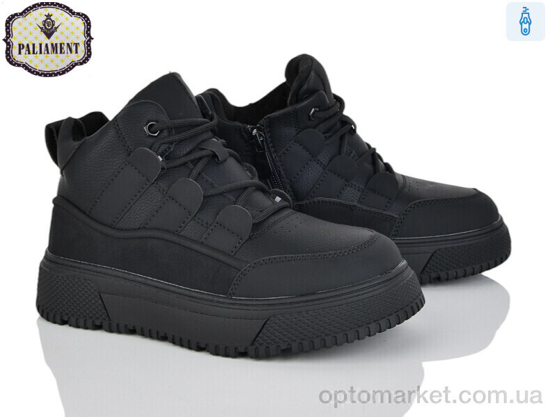 Купить Черевики дитячі C1605 Paliament чорний, фото 2