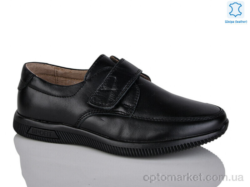 Купить Туфлі дитячі C1625 KANGFU чорний, фото 2