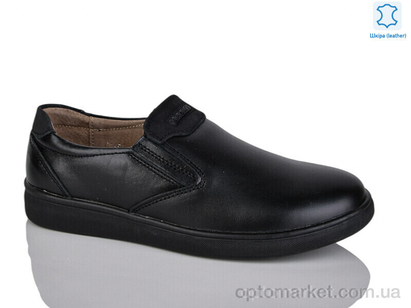 Купить Туфлі дитячі C1651-2 KANGFU чорний, фото 2