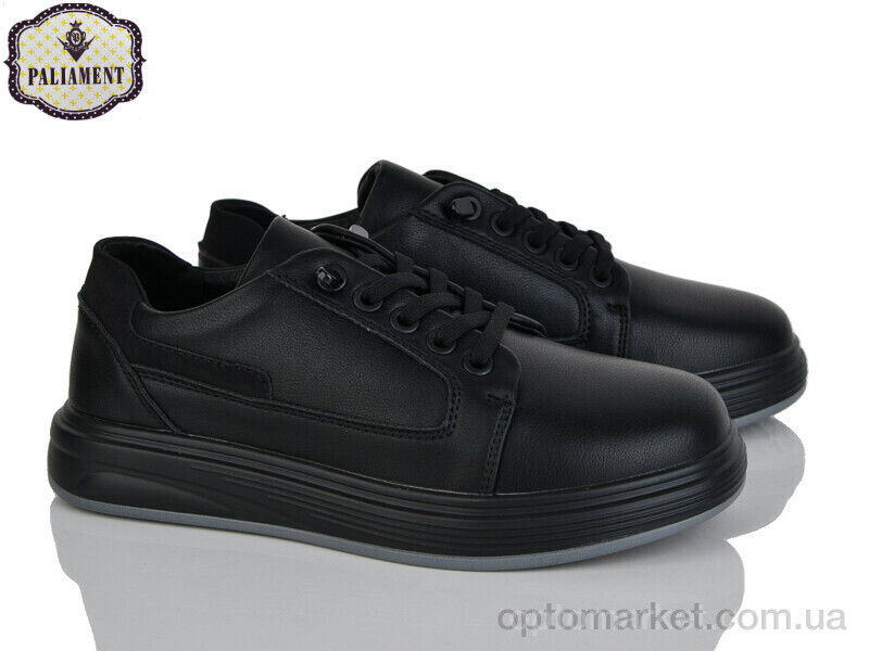 Купить Кросівки дитячі C1715 Paliament чорний, фото 2