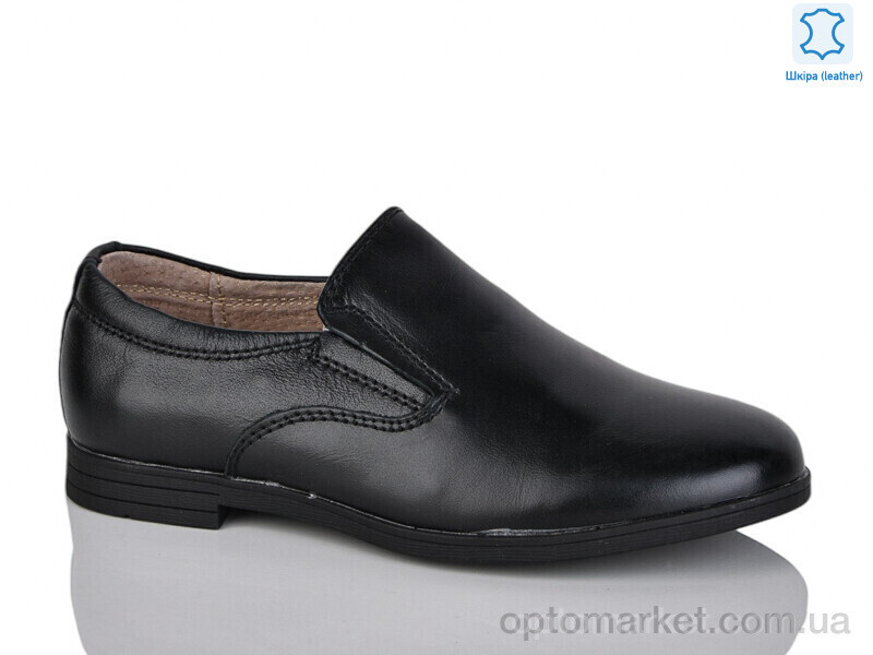 Купить Туфлі дитячі C1771 KANGFU чорний, фото 2