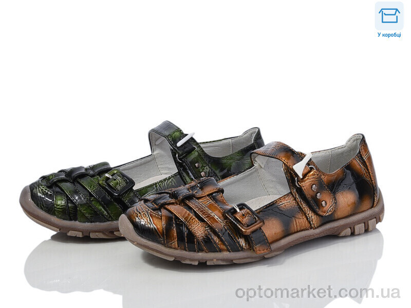 Купить Туфлі дитячі C181B  mix B.B.G мікс, фото 2