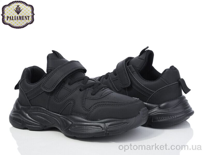 Купить Кросівки дитячі C23-1 Paliament чорний, фото 2