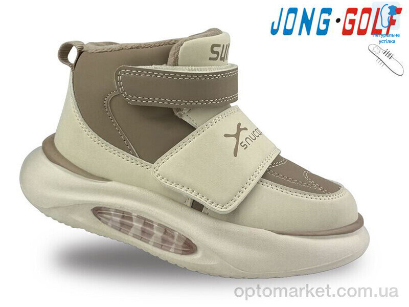 Купить Черевики дитячі C30904-3 JongGolf коричневий, фото 2