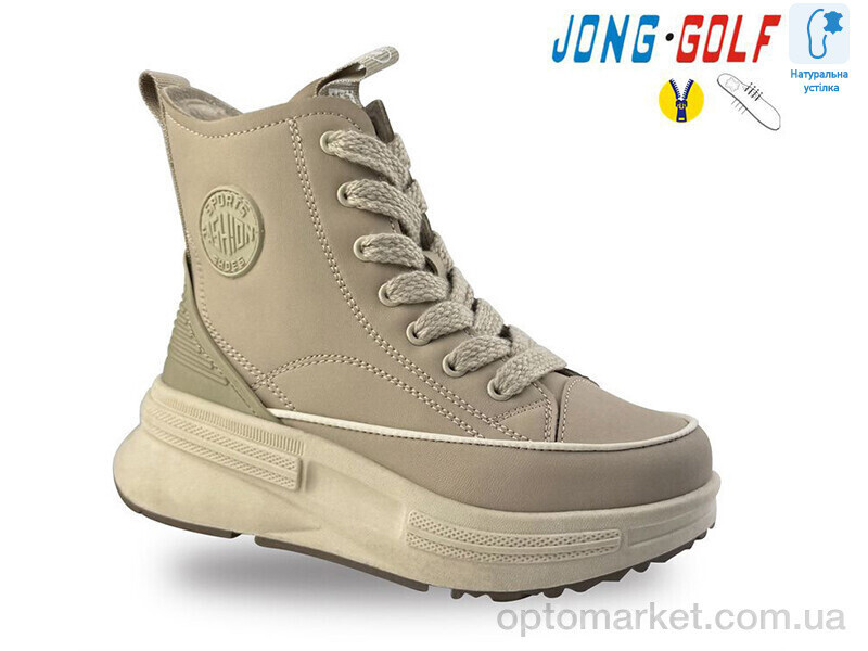 Купить Черевики дитячі C30966-6 JongGolf бежевий, фото 2
