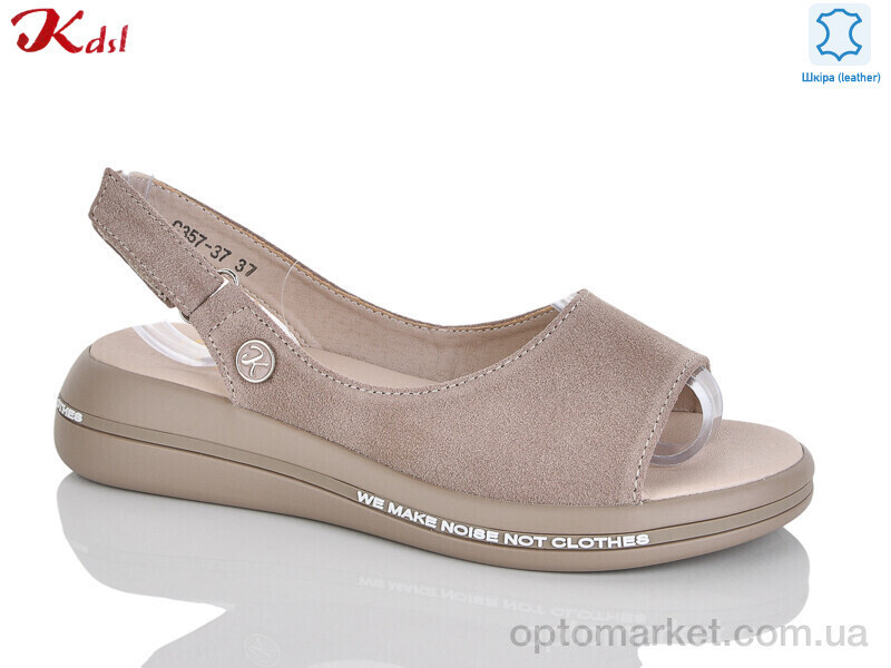 Купить Босоніжки жіночі C357-37 Kdsl бежевий, фото 2