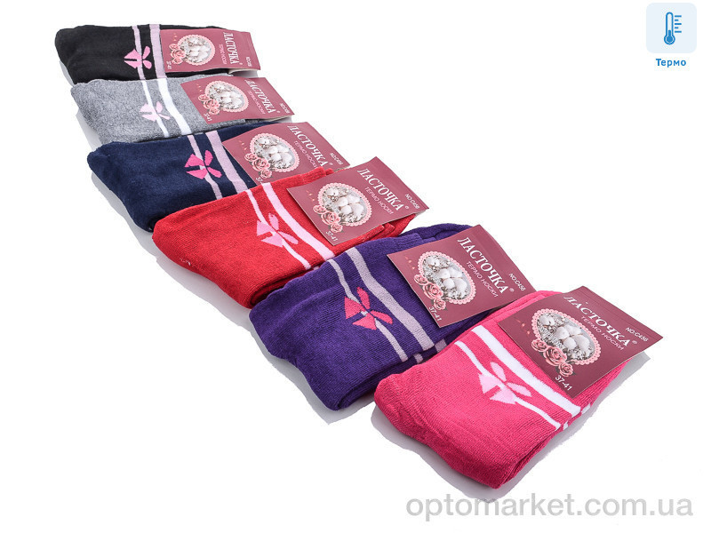 Купить Шкарпетки жіночі C456-1 mix Ласточка мікс, фото 3