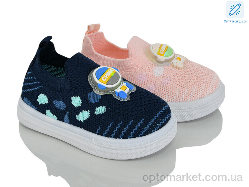 Купить Кросівки дитячі C50-2-5 LED mix Lilin мікс, фото 2