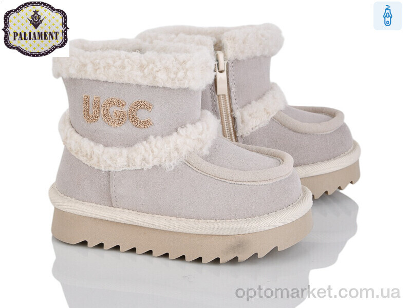 Купить Уги дитячі C505-14 Paliament сірий, фото 2