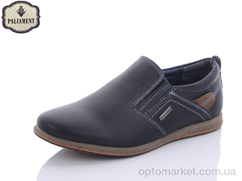 Купить Туфлі дитячі C6070-1 Paliament синій, фото 2