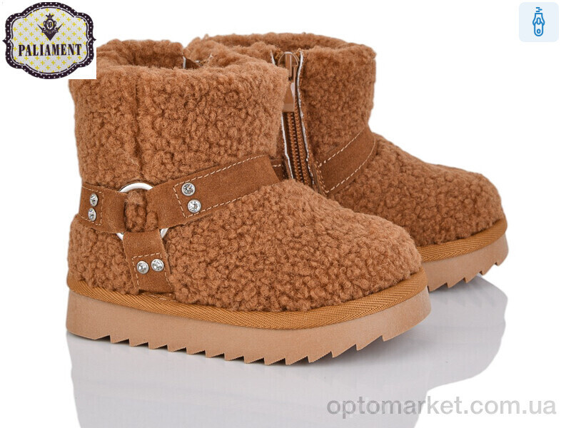 Купить Уги дитячі C610-4 Paliament коричневий, фото 2