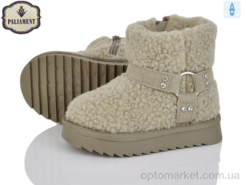 Купить Уги дитячі C610-5 Paliament хакі, фото 2
