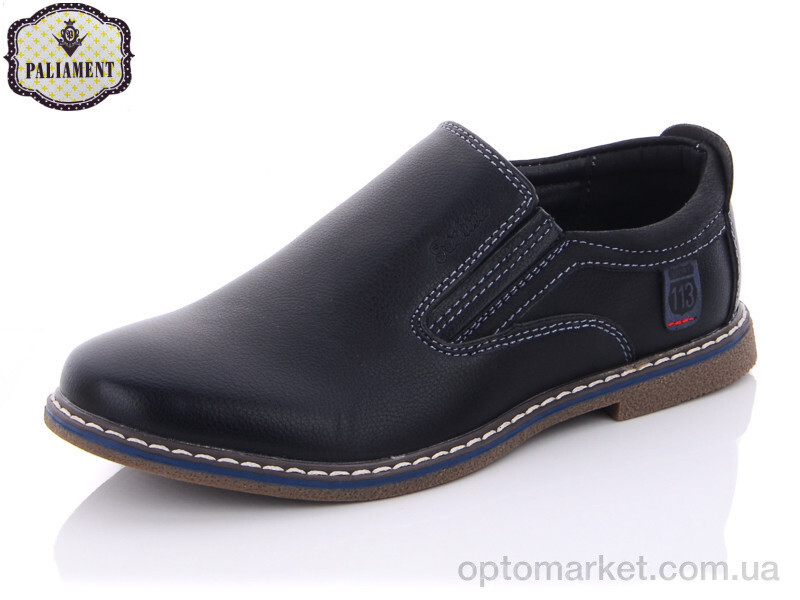 Купить Туфлі дитячі C6323 Paliament чорний, фото 2