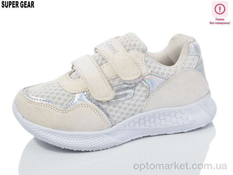 Купить Кросівки дитячі C668 white уцінка Super Gear бежевий, фото 2
