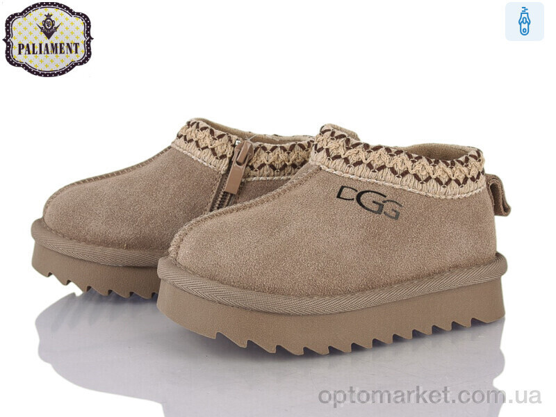 Купить Уги дитячі C702-8 Paliament коричневий, фото 2