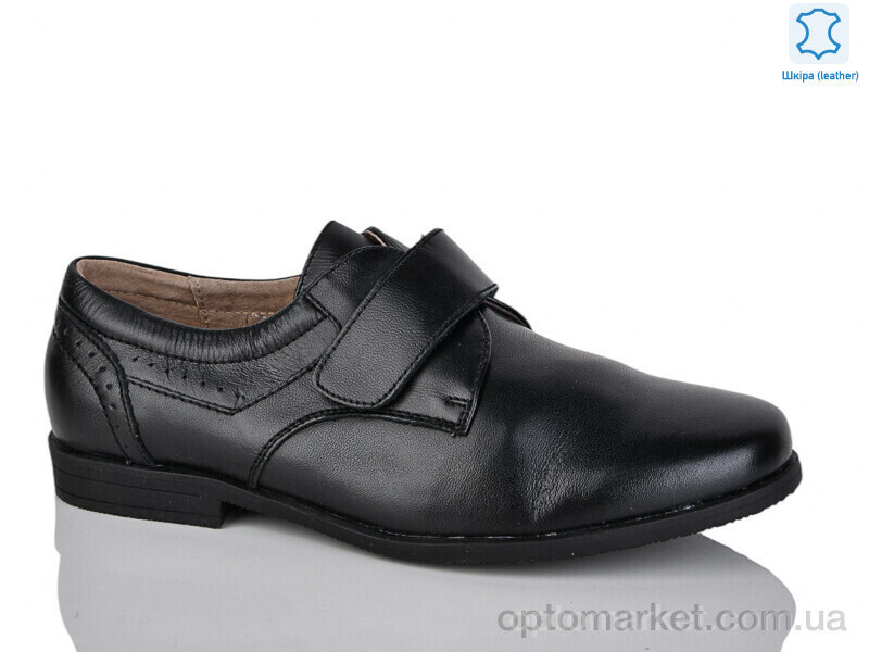 Купить Туфлі дитячі C772 KANGFU чорний, фото 2