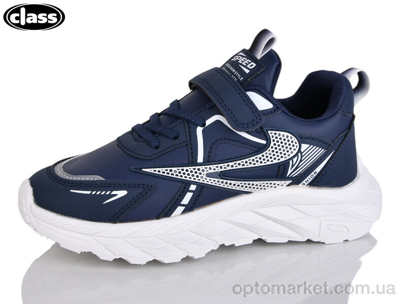 Купить Кросівки дитячі C8-2 Wei Wei-Class синій, фото 2