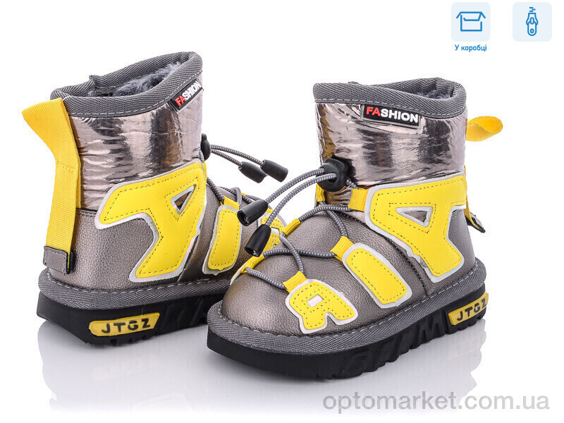 Купить Дутики дитячі C8866-13S Paliament графіт, фото 2