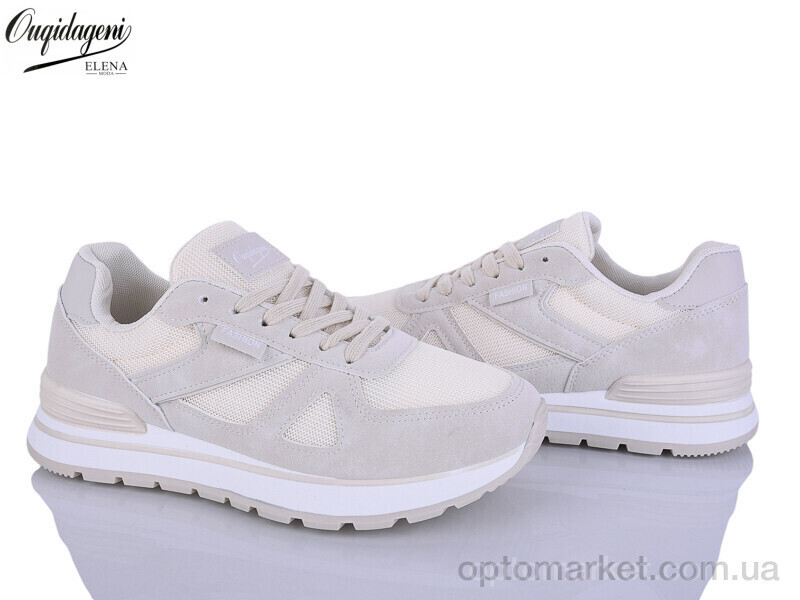 Купить Кросівки жіночі C889-3 Dageni бежевий, фото 2