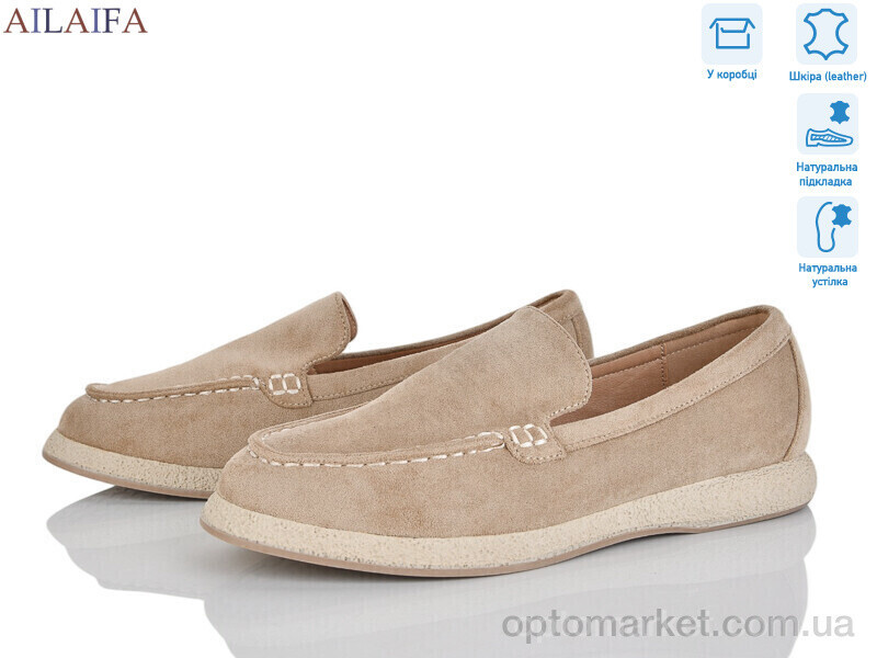 Купить Туфлі жіночі CG182-2 Meitesi бежевий, фото 2