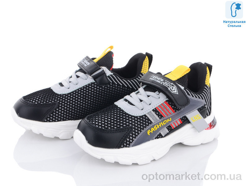 Купить Кросівки дитячі CT0053C Tom чорний, фото 2