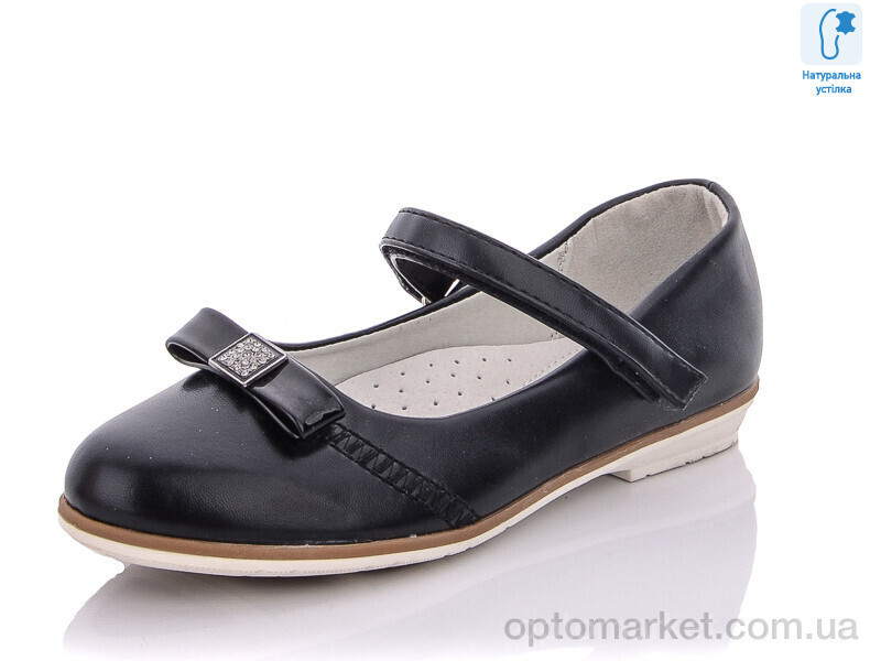 Купить Туфлі дитячі CT0767D TOM.M чорний, фото 2