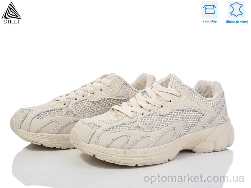 Купить Кросівки жіночі CX1220-3 шкіра піна Stilli бежевий, фото 2