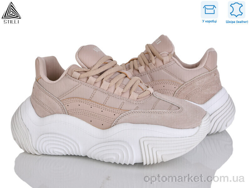 Купить Кросівки жіночі CX1250-5 шкіра піна Stilli коричневий, фото 2