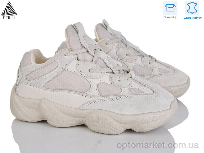 Купить Кросівки жіночі CX1420-3 шкіра піна Stilli бежевий, фото 2